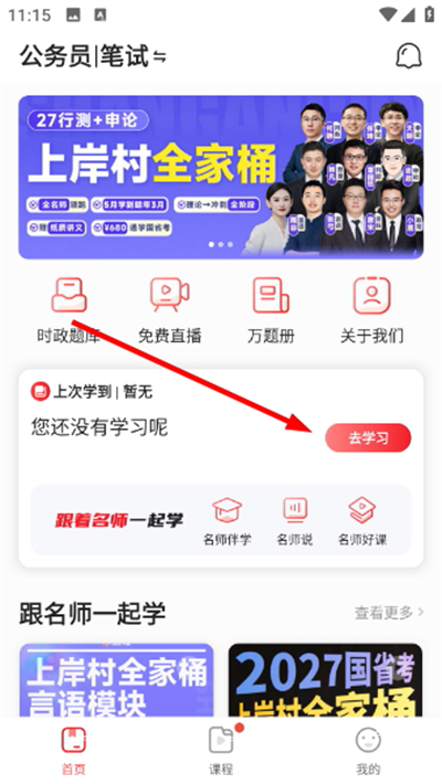 �ϰ��幫�����°�