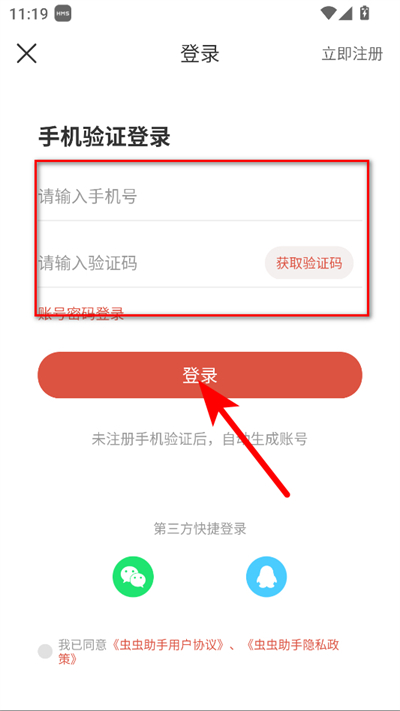 �������app����