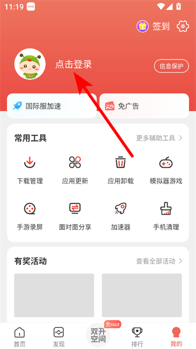 �������app����