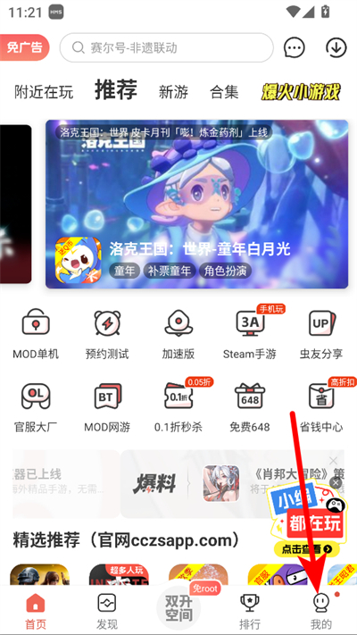 ccplay app���°�(�������)
