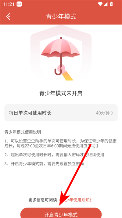 ccplay app���°�(�������)