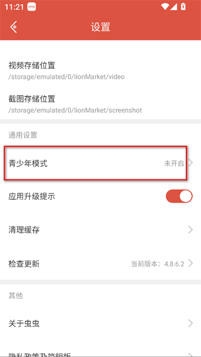 ccplay app���°�(�������)