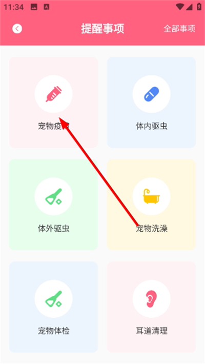 ��è��������������Ѱ�