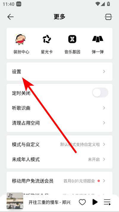 qq����hd���°�2026