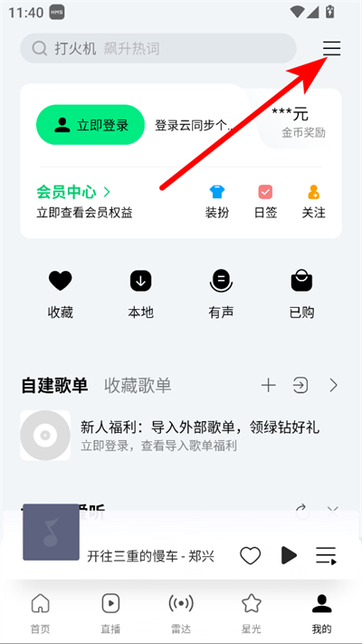 qq����hd���°�2026