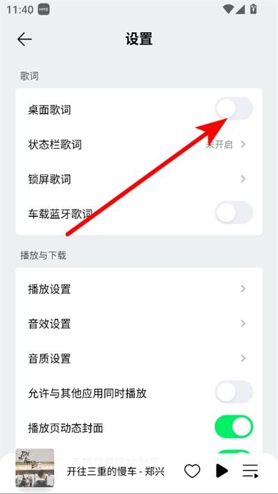 qq����hd���°�2026