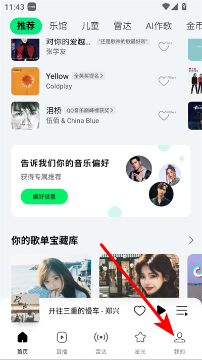 qq����2026���°�