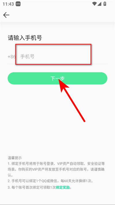 qq����2026���°�