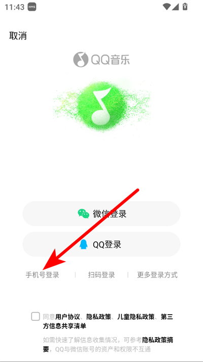 qq����2026���°�