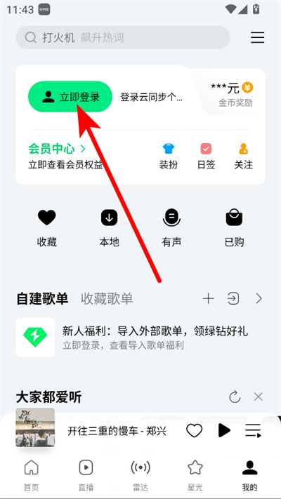qq����2026���°�