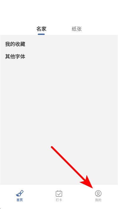 ����������ʦAPP