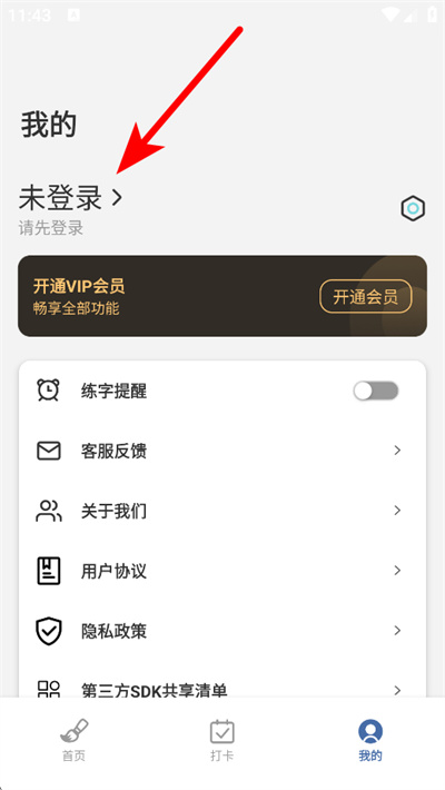 ����������ʦAPP