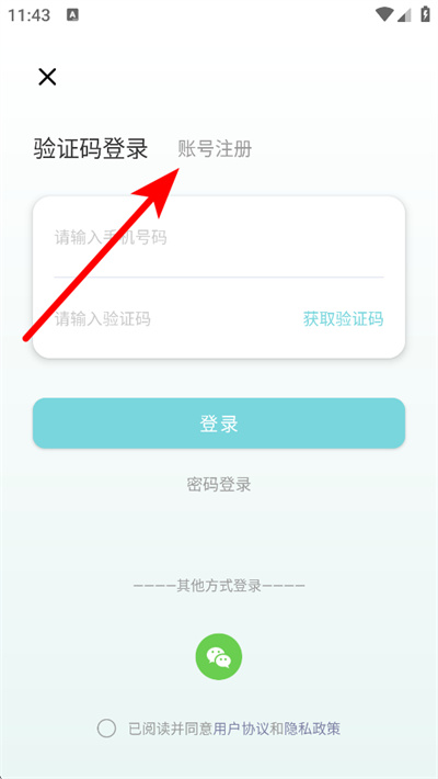 ����������ʦAPP