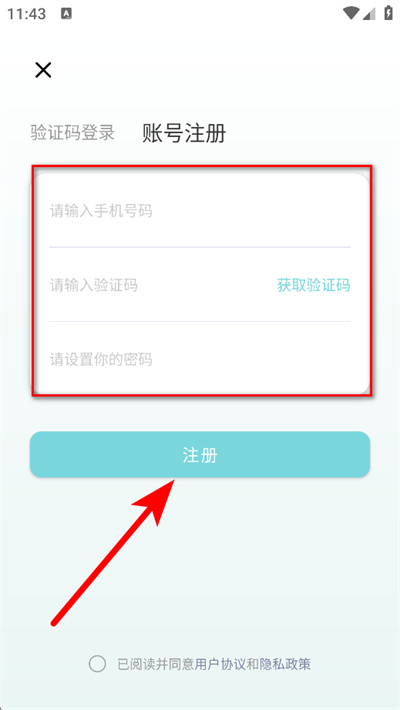 ����������ʦAPP