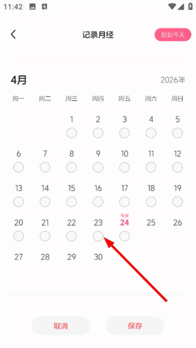 ů��app����