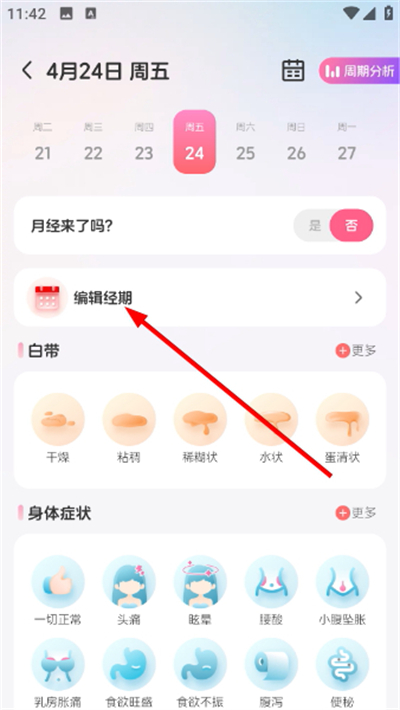 ů��app����
