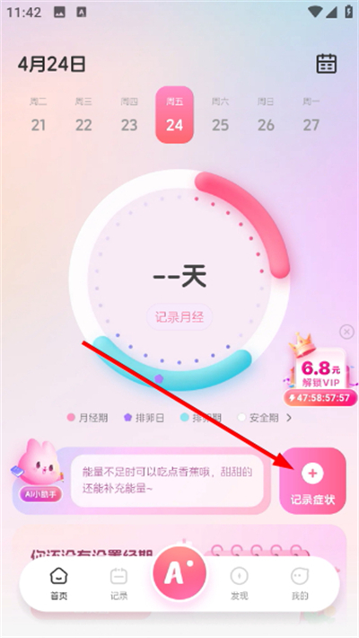 ů��app����