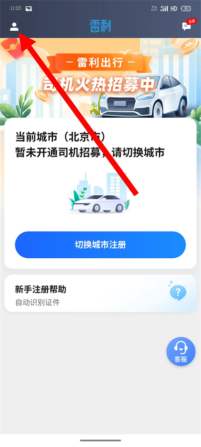 ��������˾�������°汾