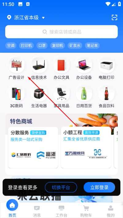 ������app