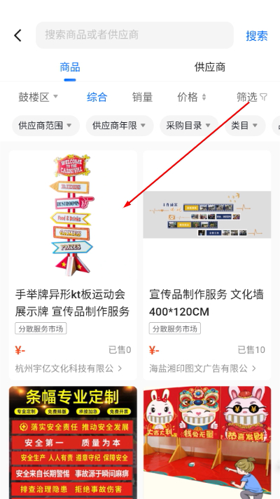 ������app