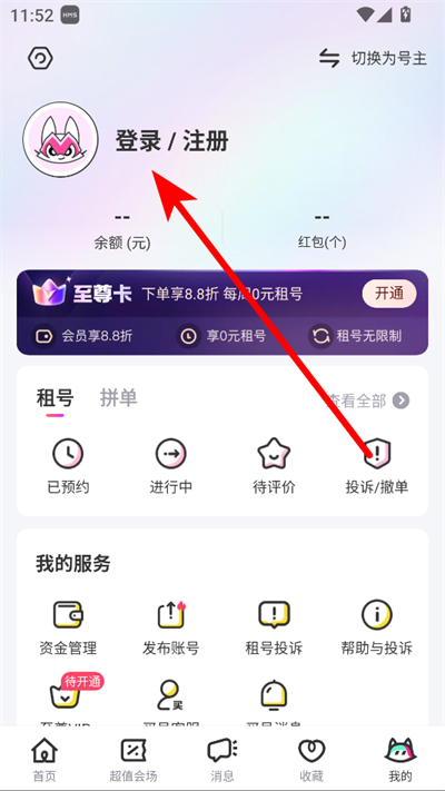 ������ֻ���