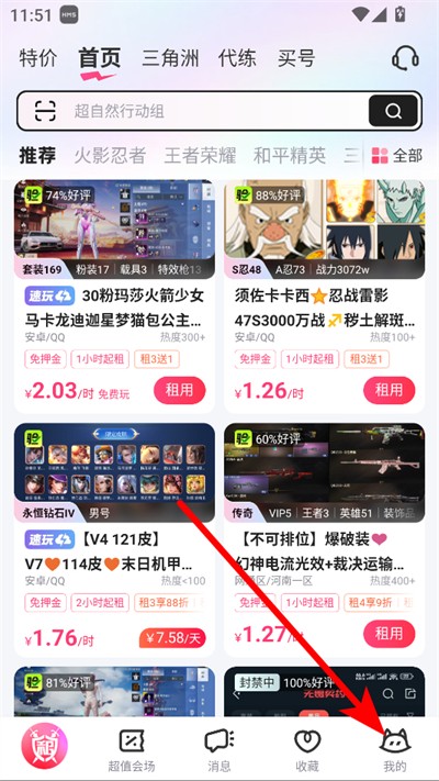 ������ֻ���