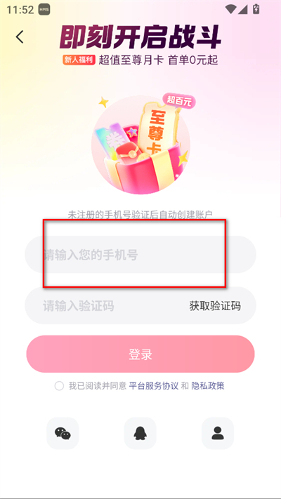 ������ֻ���