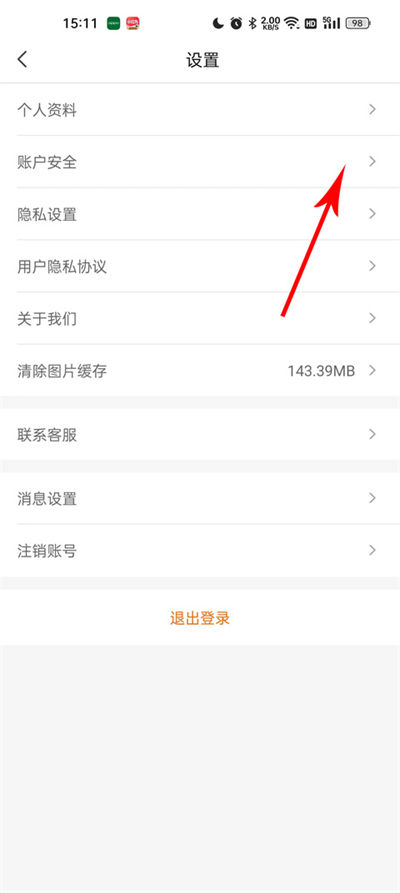 ��������ʳ��