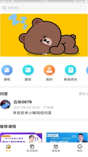 ����ѧ�ùٷ���