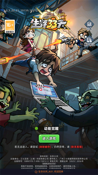 ����33��