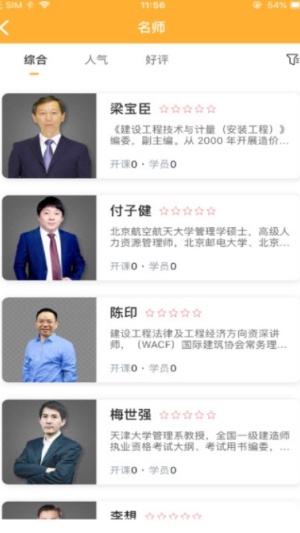 ����ѧ�ùٷ���