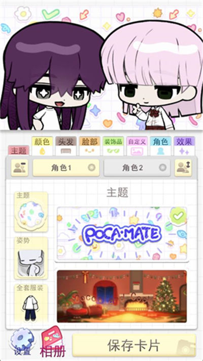 ����С��麺����