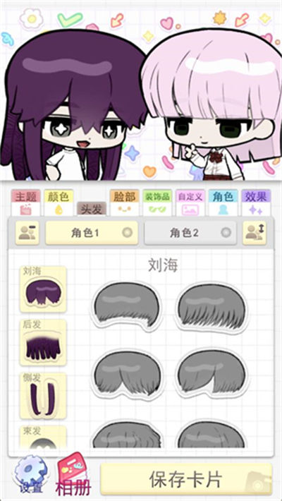 ����С��麺����