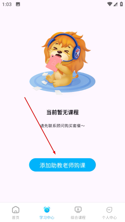 ������Ӣ��app
