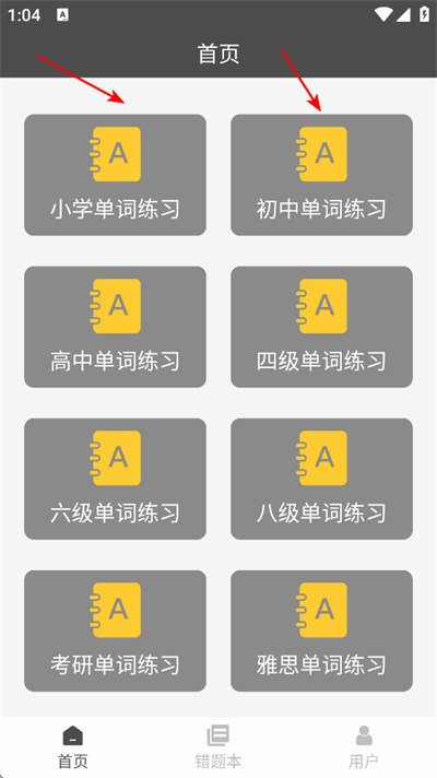 �챳����app