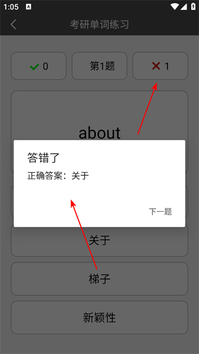 �챳����app