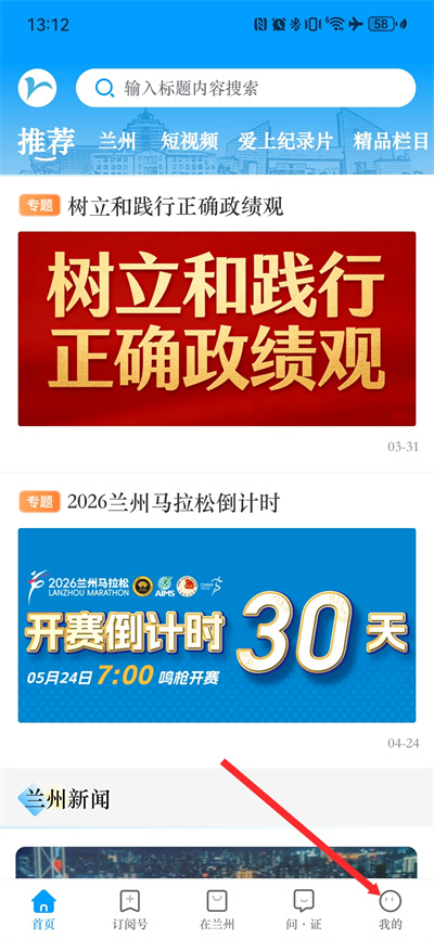 ������app
