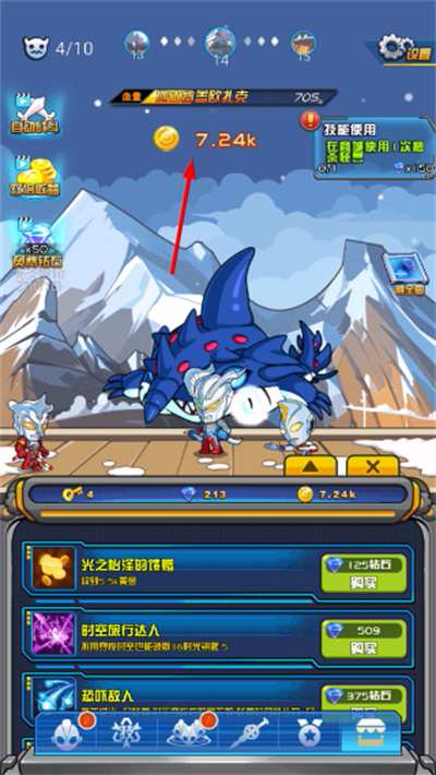 ����������սʿ���������ò˵�