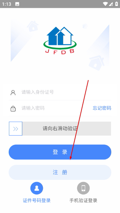 �򷿵����ٷ���