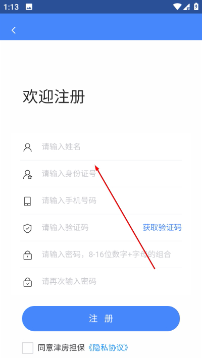 �򷿵����ٷ���