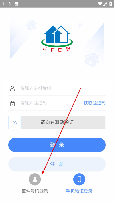 �򷿵����ٷ���