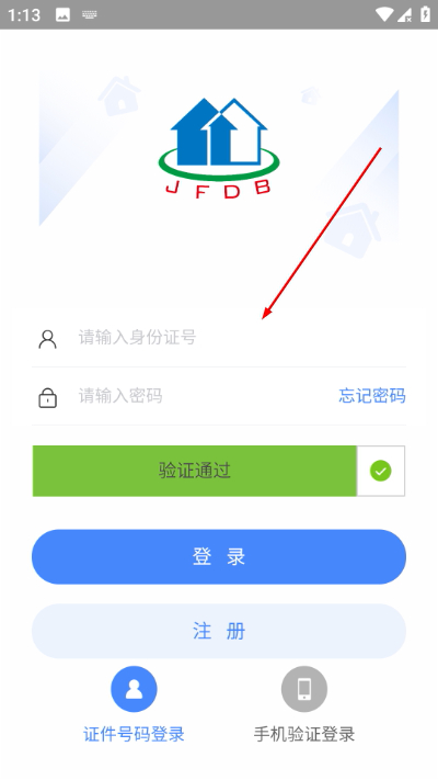 �򷿵����ٷ���