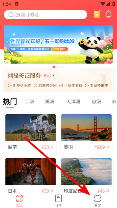 ��èǩ֤app