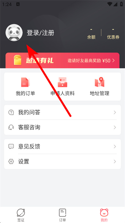 ��èǩ֤app