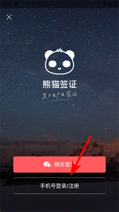 ��èǩ֤app
