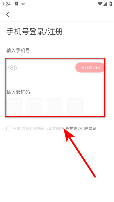 ��èǩ֤app