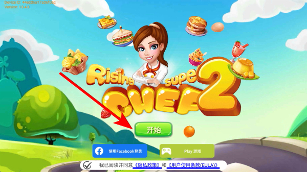 ���Ǵ��2���޽�ҳ�Ʊ