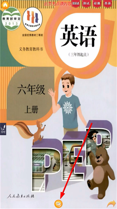 �ð�����app