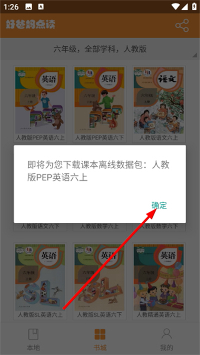 �ð�����app