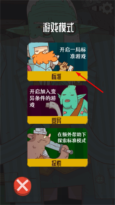 ���ɴ�˵�����ߵĹ������°汾